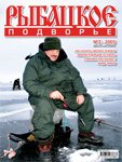 ������ "�������� ��������"�N�2 2005 ���