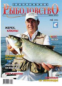 Спортивное рыболовство N 06 2012 год