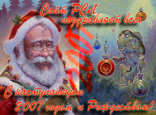       2007   !