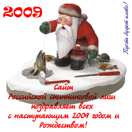         2009   !