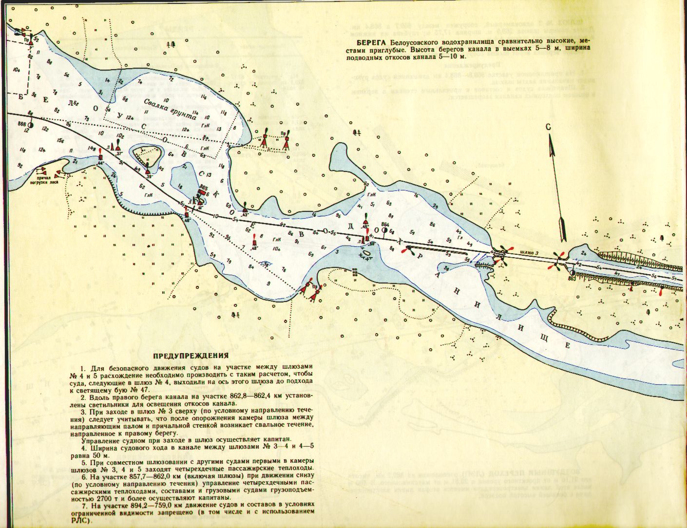 Карта до затопления рыбинского водохранилища. Волго-Балтийский Водный путь схема шлюзов. Шлюзы Волго-Балтийского канала карта. Карта лоция Волго Балтийского канала. Карта глубин Волго Балтийского канала