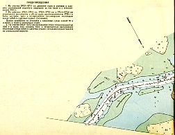 ���� 41 - �����-���������� �����, ������ ������, 580-574��, 1:10000