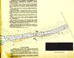 ���� 49 - ��������� ����� � ��������� ����������� �������, 2-5��, 1:5000