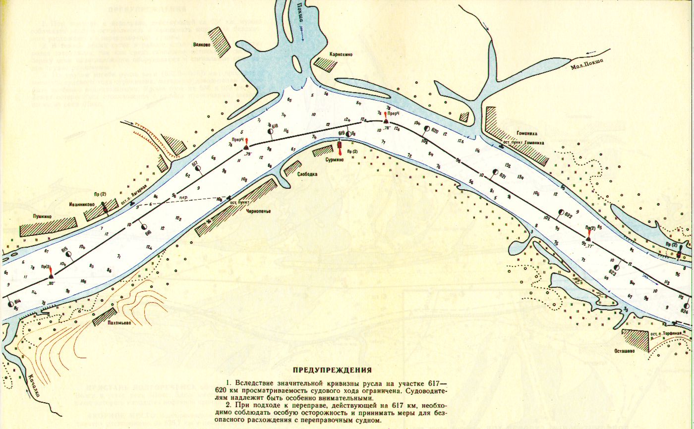 Водохранилища лоция. Карта глубин реки Волга Горьковского водохранилища. Карта реки Волга с глубинами Кострома. Лоция реки Волга. Лоция Волги Горьковское водохранилище.