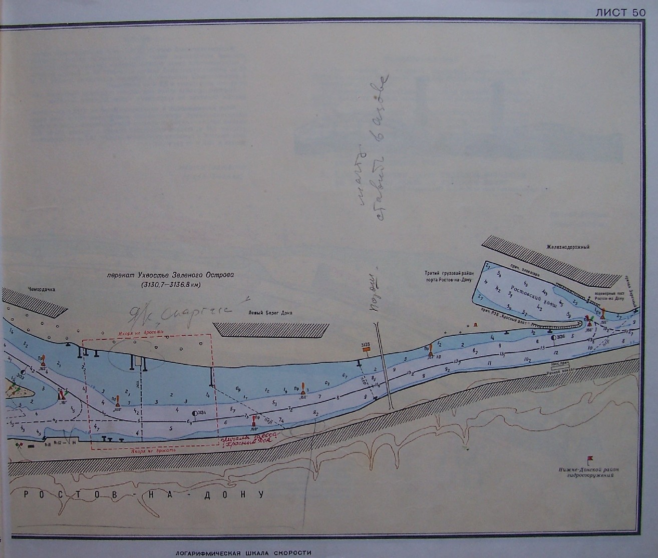 Глубина воды ростов. Карта глубин реки Дон в Ростовской области Старочеркасск. Лоцманская карта реки Дон Ростовская область. Река Дон лоция Ростов на Дону. Карта глубин Дон Ростов на Дону.
