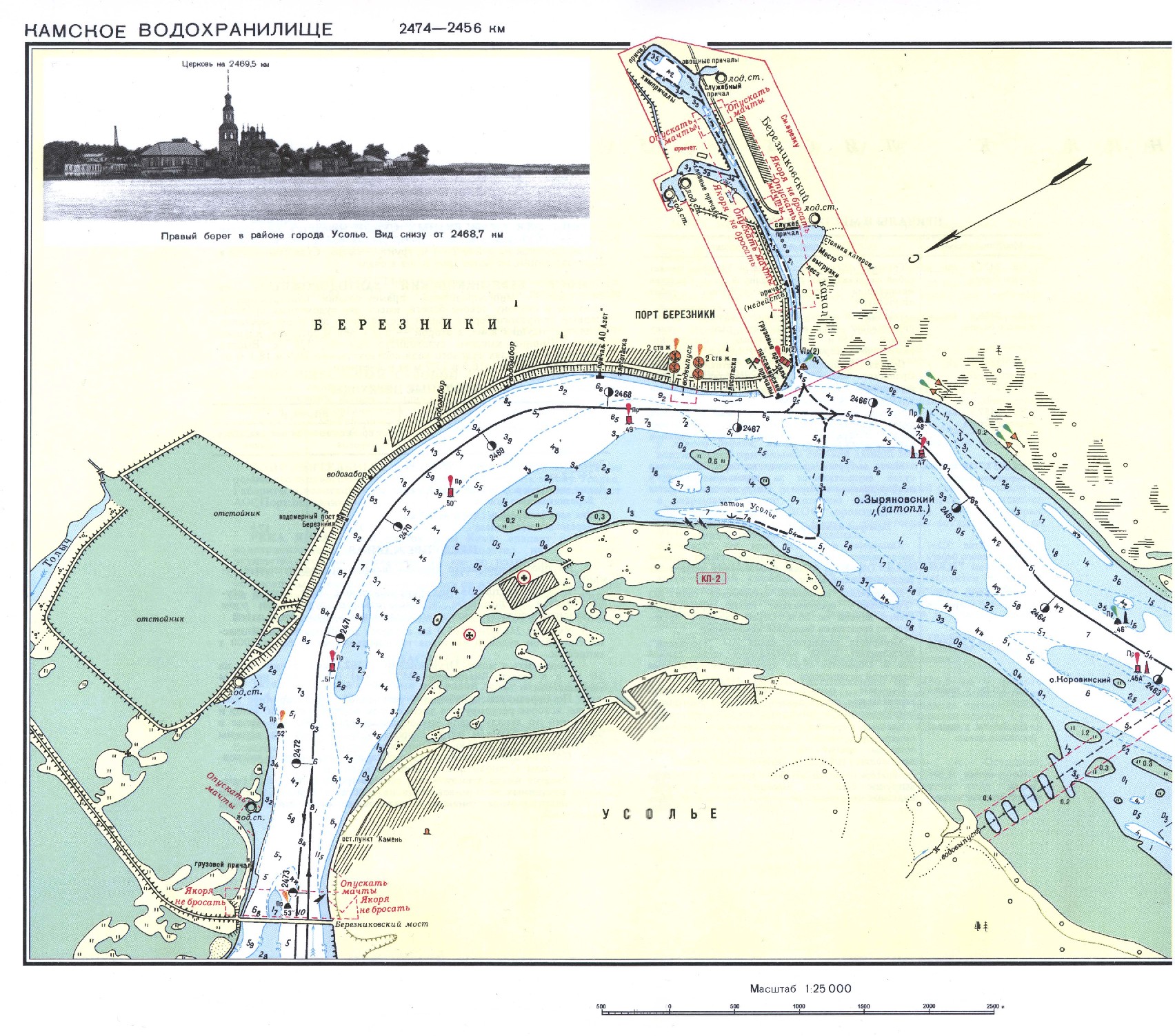 Водохранилища лоция. Кама лоция Воткинское водохранилище. Лоция реки Кама. Карта Кама с глубинами Березники. Лоция реки Камского водохранилища.