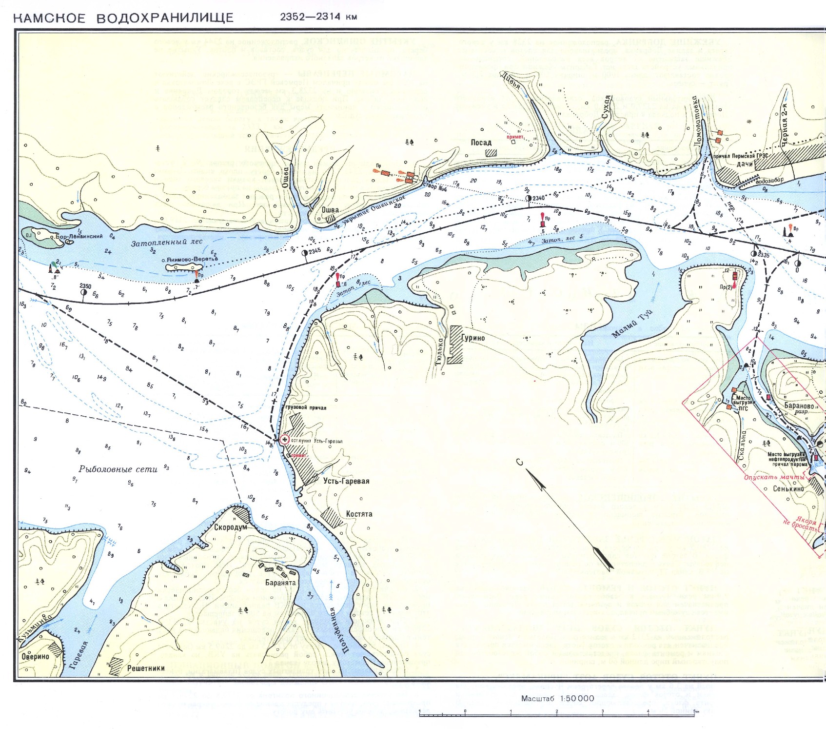 Водохранилища лоция. Кама лоция Воткинское водохранилище. Карта глубин Камского водохранилища до затопления. Карта глубин реки Кама Пермь Воткинское водохранилище. Карта глубин Воткинского водохранилища.