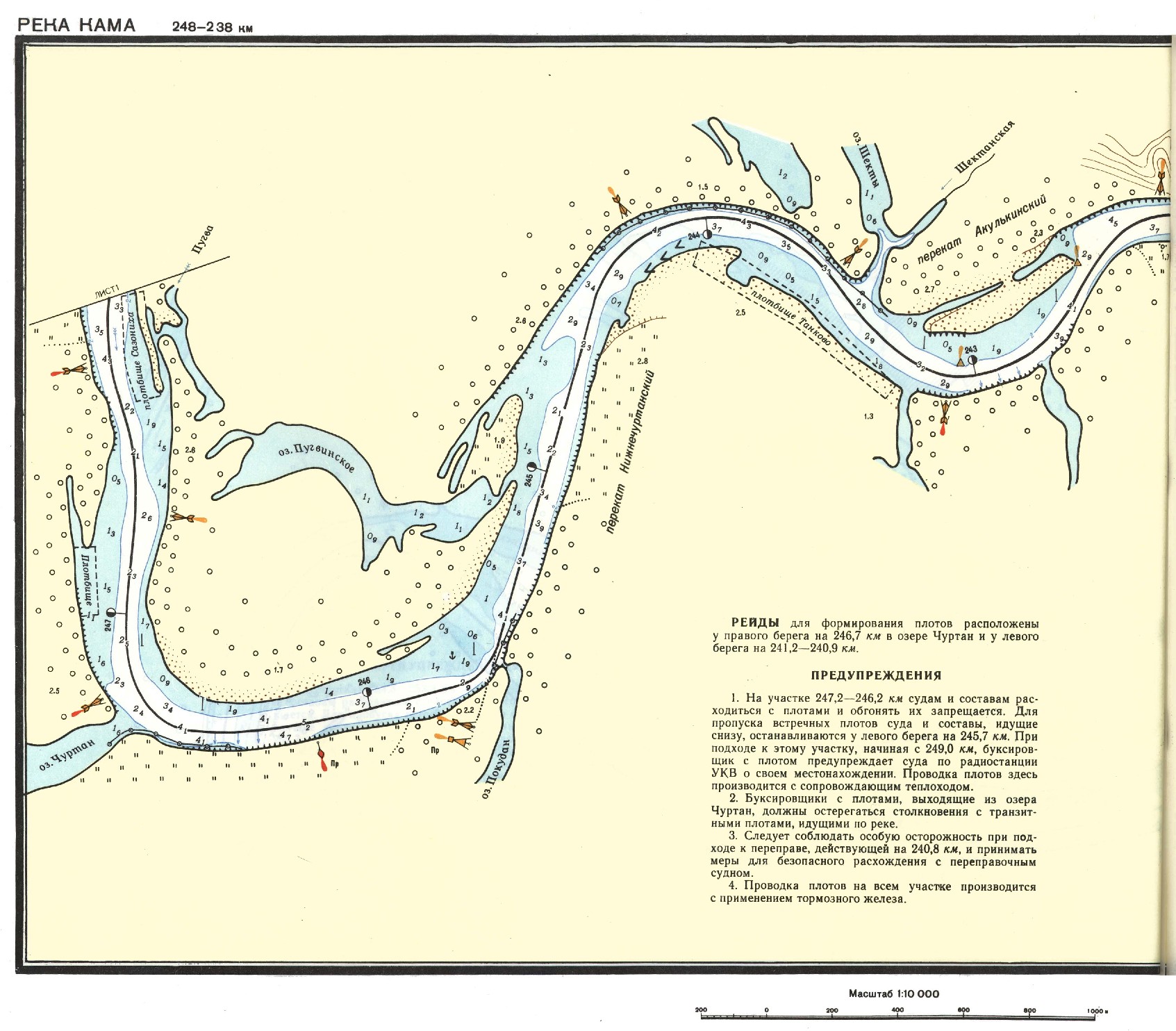 Левый приток реки кама. Направление течения реки Кама на карте. Течение реки Кама на карте. Схема течения реки Кама. Схема реки Кама в Перми.