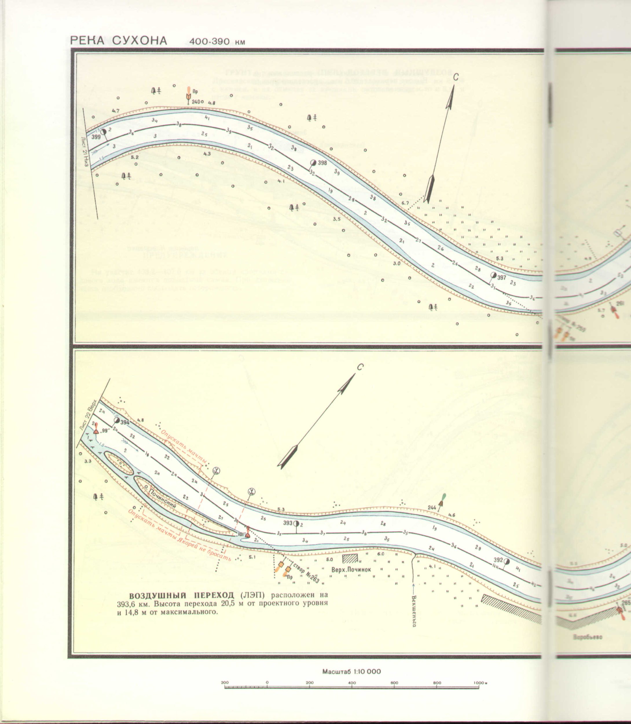 Уровень воды в реке сухона. Лоция Сухоны. Карты лоции река Сухона. Лоция р Сухона. Речная лоция Сухоны.